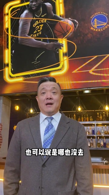 彩票开奖直播-杨健：勇士逆转太阳是珍贵的礼物 单节逆转14分&amp;所有人合力很重要